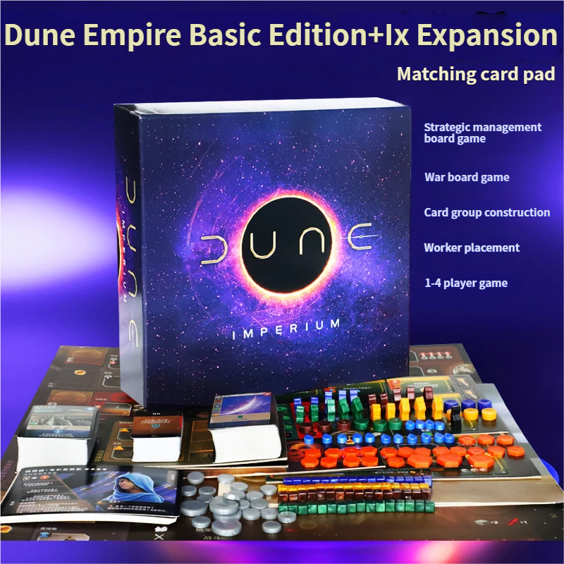 Party Games Console - Настольная игра Dune Empire War с