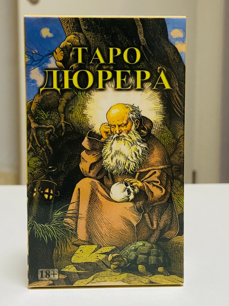 Таро Дюрера, 78 карт, русская  – обзор и цена Party Games Entertainer